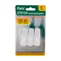 Купить Крючки самокл. 1,2*1,7 см (набор 3 шт.) пласт. белые (1/24/144) "PARK"
