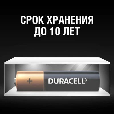 Купить Батарейка Duracell ААА LR03 1шт
