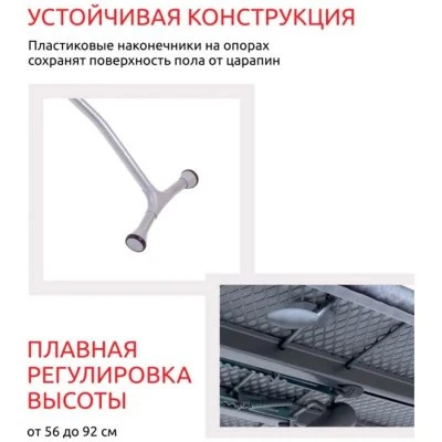 Купить Доска гладильная Дива 125х45см 214260