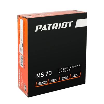 Купить Машина подметальная PATRIOT MS 70