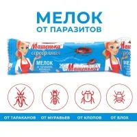 Купить Мелок от тараканов 20г Машенька Серебрянная