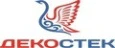 Бренд Декостек