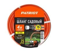 Купить Шланг поливочный садовый PATRIOT PVC-3425 3/4 4слойн. 25м