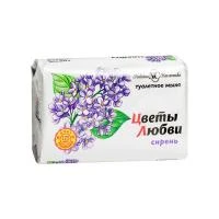 Купить Мыло туалетное Цветы Любви Сирень 90гр