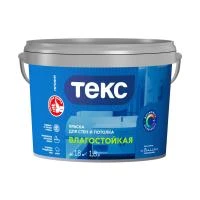 Краска В/Д "ПРОФИ" для стен и потолков Влагостойкая База А 1,8л ТЕКС 24759