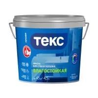 Краска В/Д "ПРОФИ" для стен и потолков Влагостойкая База А 4,5л ТЕКС 24863