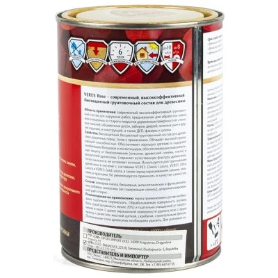Купить Грунтовка акриловая ВД-АК VERES 0,9л