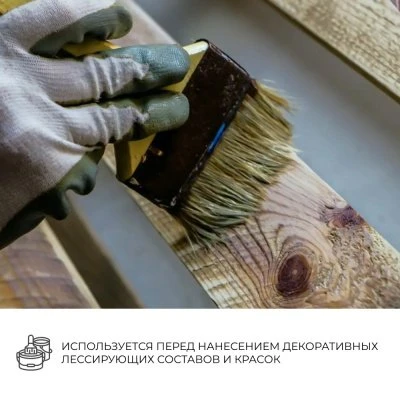 Купить Грунтовка акриловая ВД-АК VERES 0,9л