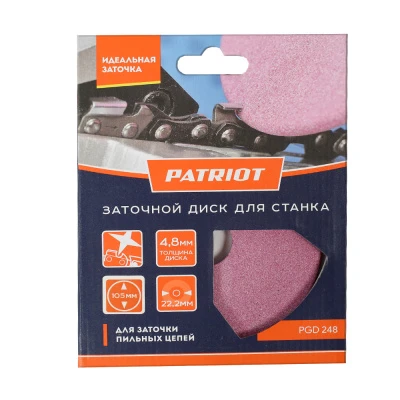 Купить Диск заточной PATRIOT PGD 248