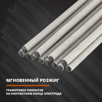 Купить Электроды ЦЧ-4 3мм чугун 1шт