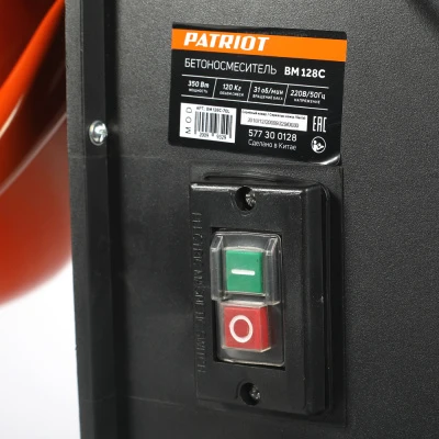 Купить Бетоносмеситель PATRIOT BM 128 C