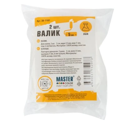 Купить Мини Валик запасной велюр ворс 6мм D15/50мм 2шт МАСТЕР 30-1107