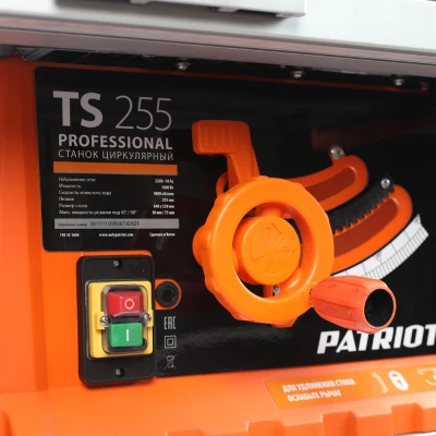 Купить Станок циркулярный PATRIOT TS 255