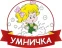 Бренд Умничка