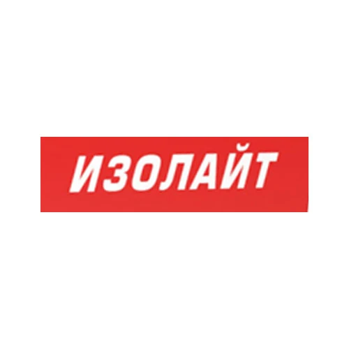 Бренд Изолайт