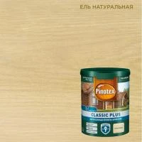 Пропитка декоративная PINOTEX Classic Plus 3в1 ель натуральная 0,9л