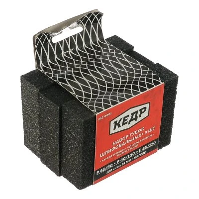 Купить Губки д/шлиф мягкие Кедр Р60/80, Р60/100, Р80/120 100х70х25  3шт 54752