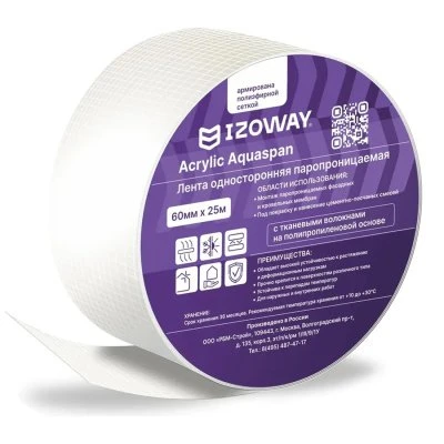 Купить Лента Izoway паропроницаемая  60ммх25м