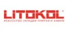 Бренд Litokol