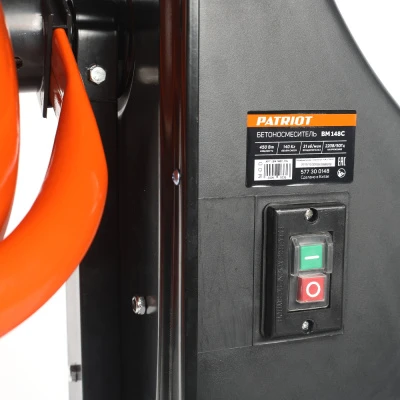 Купить Бетоносмеситель PATRIOT BM 148 C