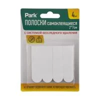 Купить Полоски самокл. 2*7 см (набор 4 шт.) (1/24/144) "PARK"