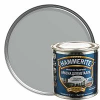 Хаммерайт Краска Серебристая Гладкая 2,5л