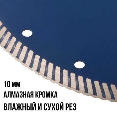 Купить Диск алмазный  отрезной FIT армобетон 230х2.3х10х22.2мм 37545