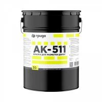 Краска для разметки дорог ак-511 белая 30 кг (1/22) "Грида"