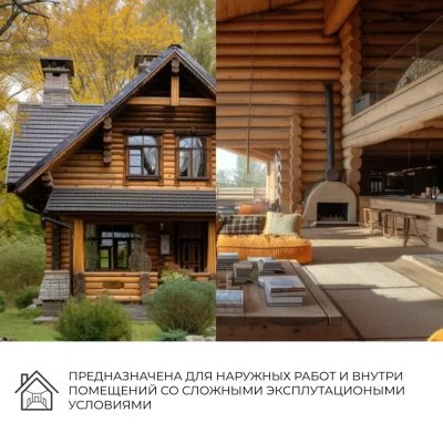 Купить Грунтовка акриловая ВД-АК VERES 0,9л