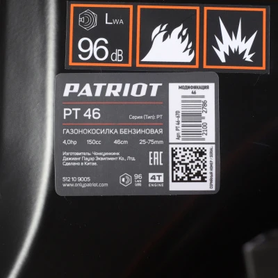 Купить Газонокосилка бензиновая PATRIOT PT 46