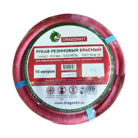 Купить Шланг резиновый газовый (рукав) 9 мм бухта 10 м красный (1 класс) "DRAGONKIT"