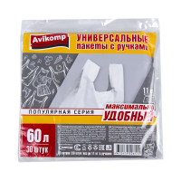 Купить Пакеты бытовые с ручками  60 л (белые) упак. 30 шт. (12 мкм) (1/15) "AVIKOMP"