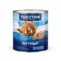 Лак яхтный матовый 2,5 л (1/6) "Престиж"