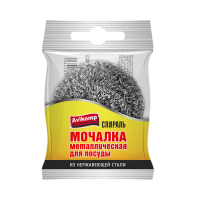 Купить Мочалка для посуды металл., спираль D=4,5 см (1/50) "AVIKOMP"