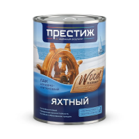 Лак яхтный глянцевый 0,9 л (1/6) "Престиж"