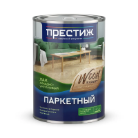 Лак паркетный глянцевый 0,9 л (1/6) "Престиж"