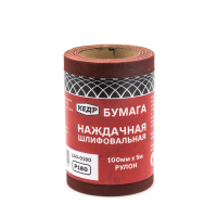 Купить Бумага наждачная шлифовальная  P 180  рулон 100 мм х 5 м  (1/48) "Кедр" 140-0180