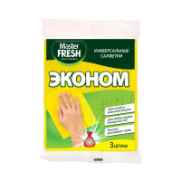 Купить Салфетки универс. "Эконом" упак. 3 шт. (вискоза) (1/45) "MASTER FRESH"