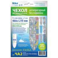 Купить Чехол для гладильной доски тефлоновый (129 х 48 см) (1/50) ча2  "Ника"