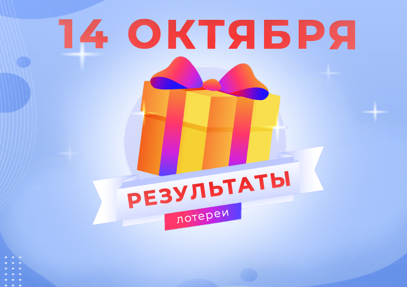 Заберите смартфон в честь открытия интернет-магазина СТРОЙСАМ!