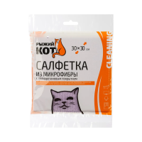 Купить Салфетка 30*30 см (микрофибра с полиуретан. покрытием) (1/10/200) "Рыжий кот"