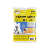 Купить Пленка защитная 4 х 12,5 м (1/10) "AVIORA" 402-565