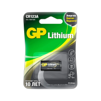 Купить Батарейка GP LITHIUM CR123AE-2CR1 (1 шт. в блистере) (1/10/450)