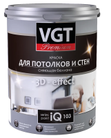 Краска акриловая "PREMIUM" для стен и потолков  IQ103  сияющая белизна 0,8 л/ 1,3 кг (1/6) "Вгт"