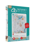 Купить Постельное белье "Облачко" для новорожденных IT’S A BOY (бязь-люкс) (1)
