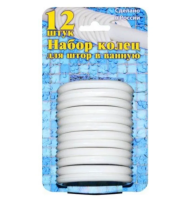 Купить Кольца для штор в ванную набор 12 шт. (белые) (1/60) "Виолет"