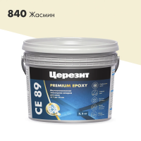 Купить Затирка эпоксидная 2-х комп. CE 89 №840 (жасмин) 2,5 кг (1) "CERESIT"
