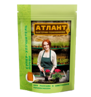 Купить Атлант 75г для рассады и почвосмеси