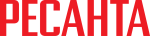 Бренд Ресанта