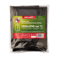 Купить Сетка москитная 1*2,1 м (черная, на магнитах) (1/60) "REXANT" 71-0221